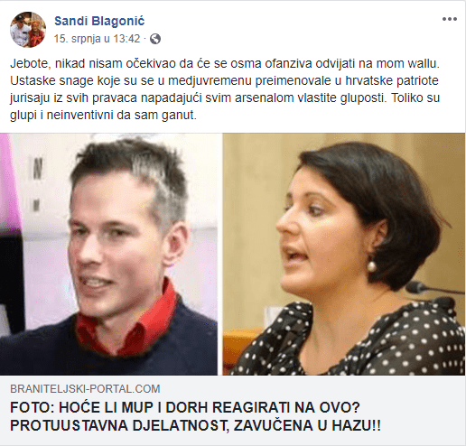 SANDI BLAGONIĆ 1